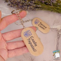 Брелок дерев'яний двосторонній Слава Україні! Героям Слава!. Тризуб